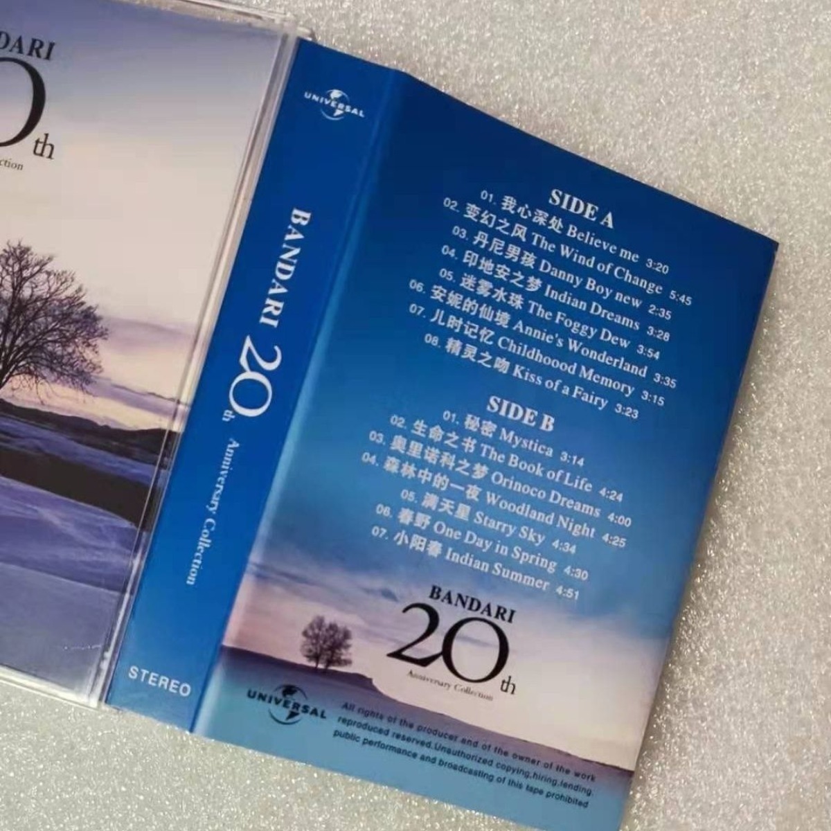 Kolekcja Bandari z okazji 20-l – Musical Instrument Music recenzja i cena