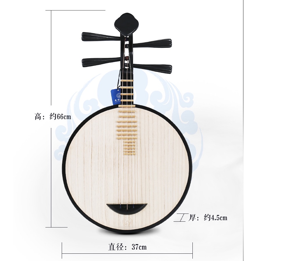 Yueqin Xinghai 8211R Moon lute – Musical Instrument Lute recenzja i cena