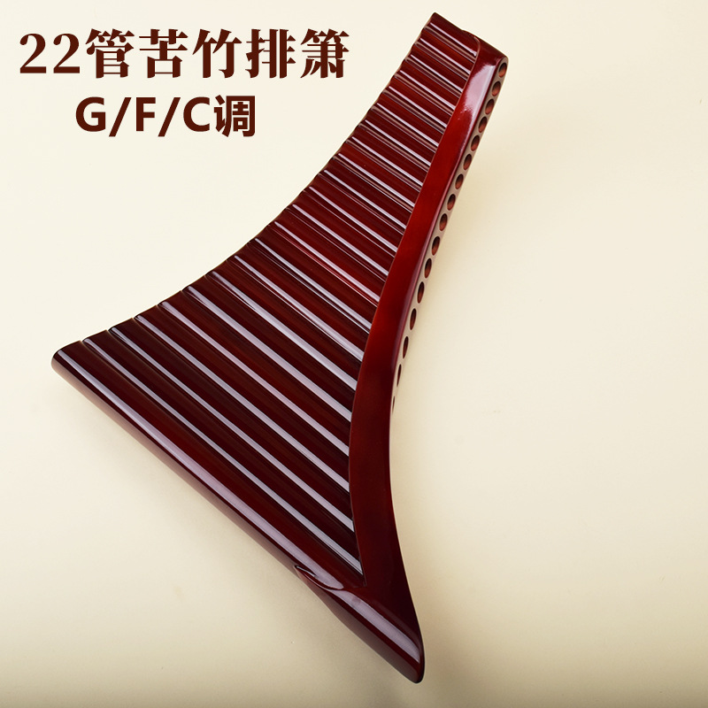 Flet rumuński 22 fletki, wysok – Musical Instrument Music recenzja i cena