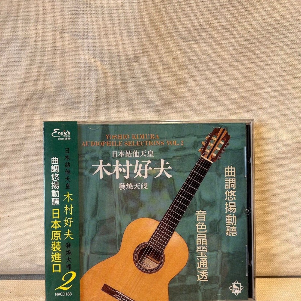 Kimura Yoshio Japoński Mistrz  – Musical Instrument Music recenzja i cena